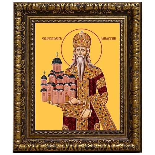 Стефан Милютин Святой Сербский король Икона на холсте.