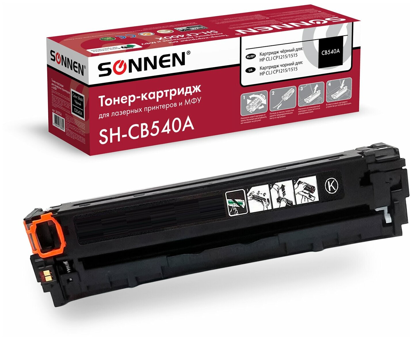 SONNEN Картридж лазерный (SH-CB540A) для HP CLJ CP1215/1515 высшее качество, черный, 2200 страниц, 363954