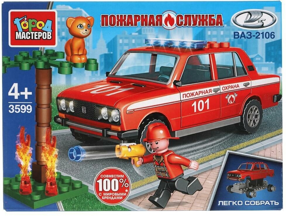 Город мастеров 3599-CY констр-р Lada-2106 пожарная служба, 64 дет. /80/.