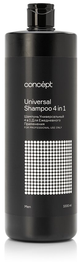 Concept шампунь Universal Shampoo 4 in 1 для ежедневного применения, 1000 мл