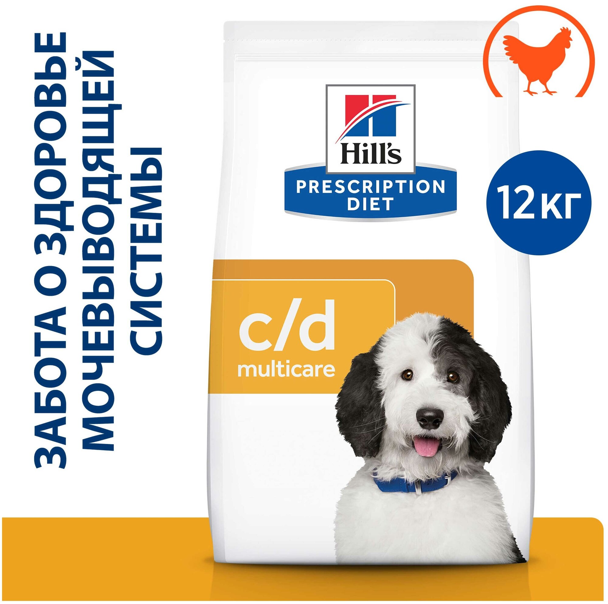 Сухой диетический корм для собак Hill's Prescription Diet c/d Multicare Urinary Care при профилактике мочекаменной болезни (мкб), с курицей, 12кг