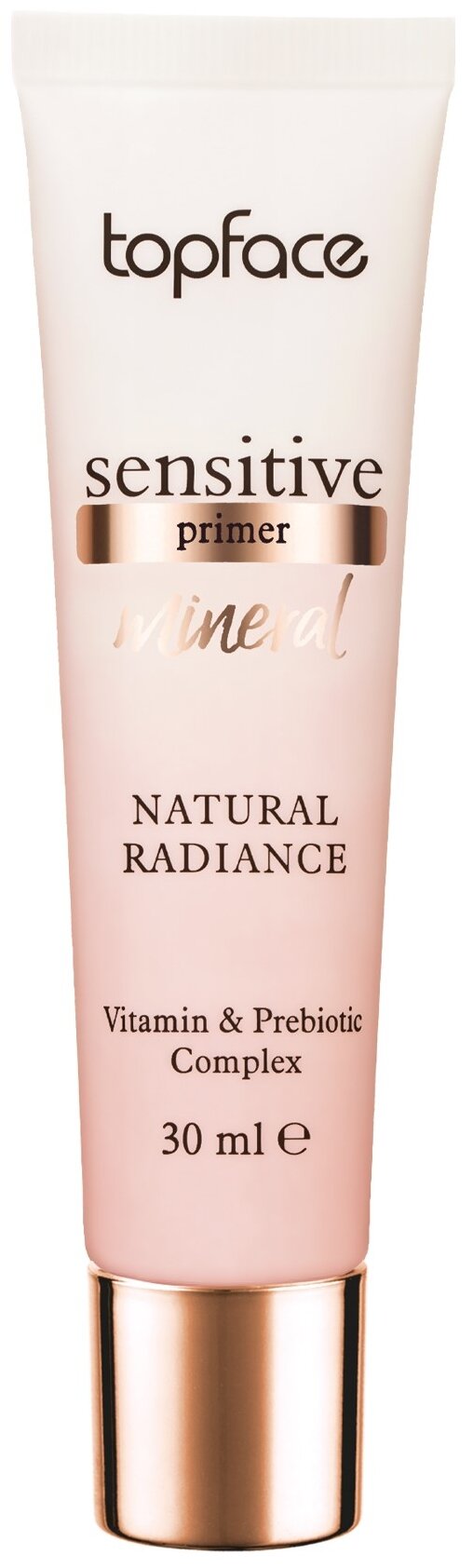 TopFace Праймер Primer Complex Natural Radiance, тон 2