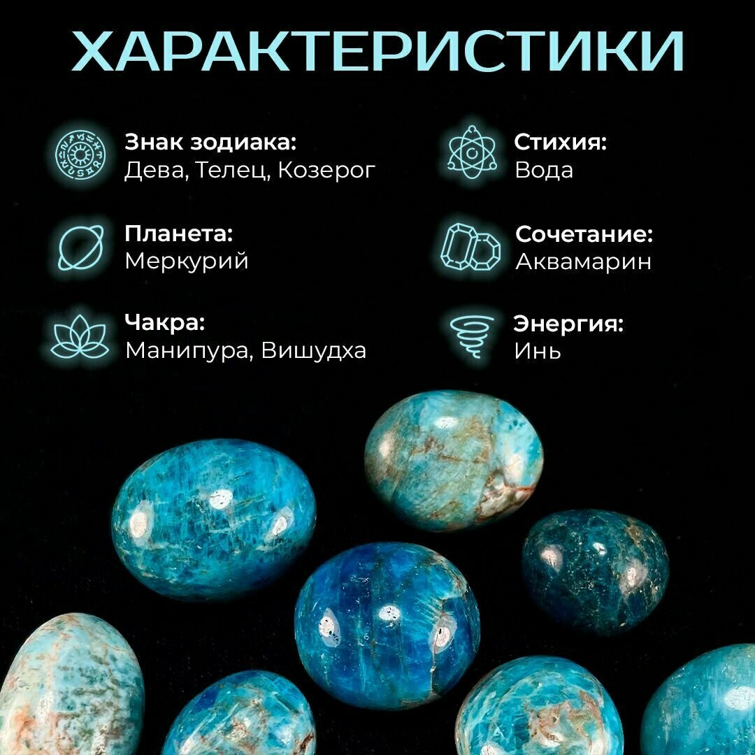 Оберег, амулет из натурального камня самоцвет Апатит, галтовка, наделяет сверхсилами, сверхвозможностями, 2-3 см, 3 шт - фотография № 3