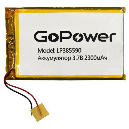 Аккумулятор Li-Pol GoPower LP385590 PK1 3.7V 2300mAh аккумулятор li pol gopower lp502365 pk1 3 7v 720mah