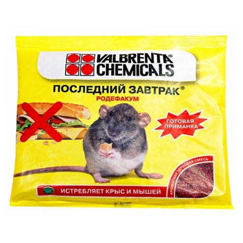 Средство крыс от мышей Последний завтрак Родефакум, зерновая приманка, с ароматом рыбы, 200 г