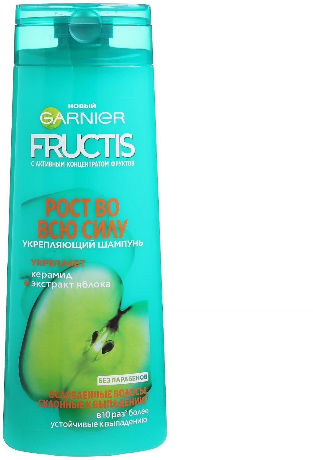 GARNIER Fructis шампунь Рост во всю силу Укрепляющий для ослабленных волос, склонных к выпадению, 400 мл - фотография № 5