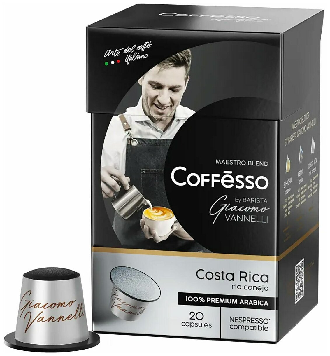 Кофе Coffesso "Vannelli Silver Costa Rica" капсула 100 гр, 20 шт по 5 гр - фотография № 7