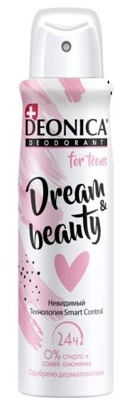 Дезодорант Deonica for Teens Dream&Beauty для подростков, 150 мл