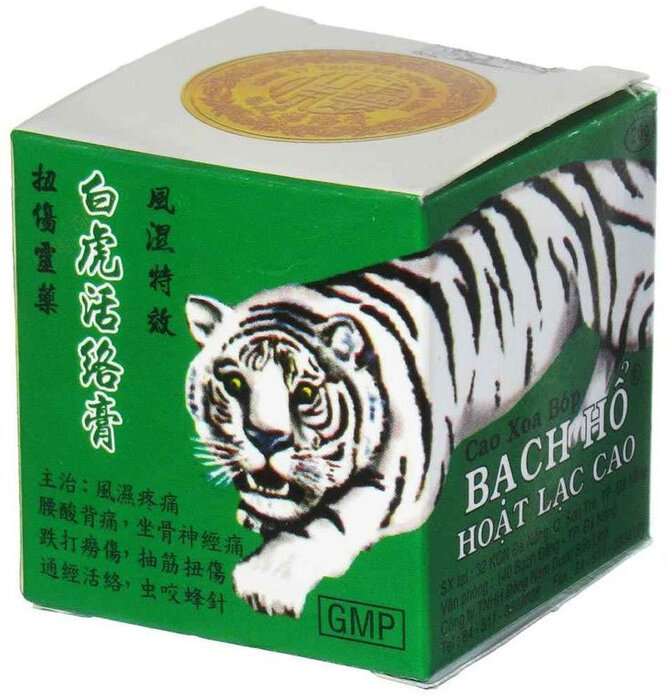 Вьетнамский бальзам Белый Тигр/ Мазь Tiger Balm Белый тигр Вьетнам 3 шт по 20 гр.