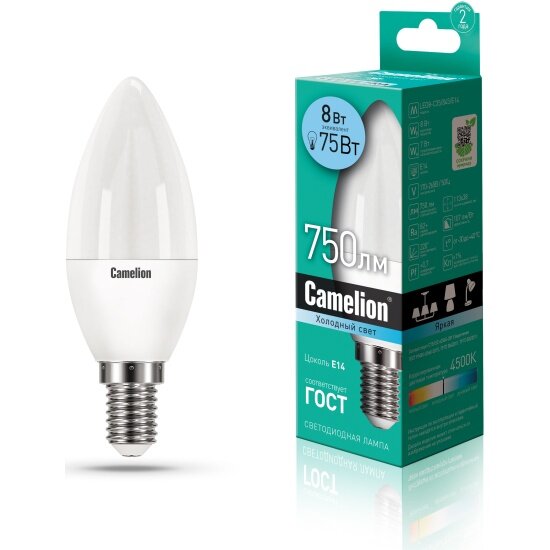 Светодиодная лампа Camelion LED8-C35/845/E14