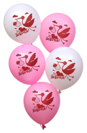 Набор воздушных шаров Страна Карнавалия Это девочка!, белый/розовый, 50 шт.