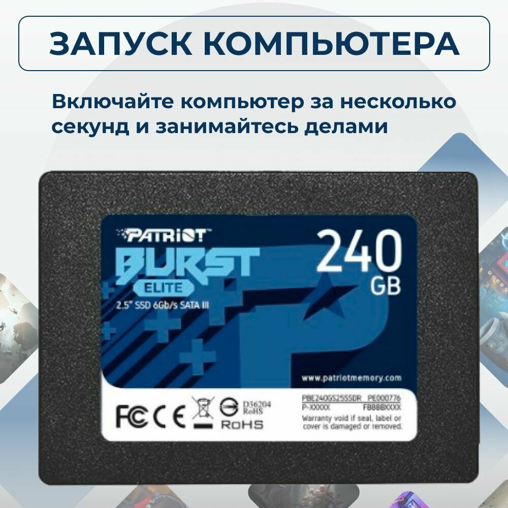 Твердотельный накопитель Patriot Memory Burst Elite 240 ГБ SATA PBE240GS25SSDR