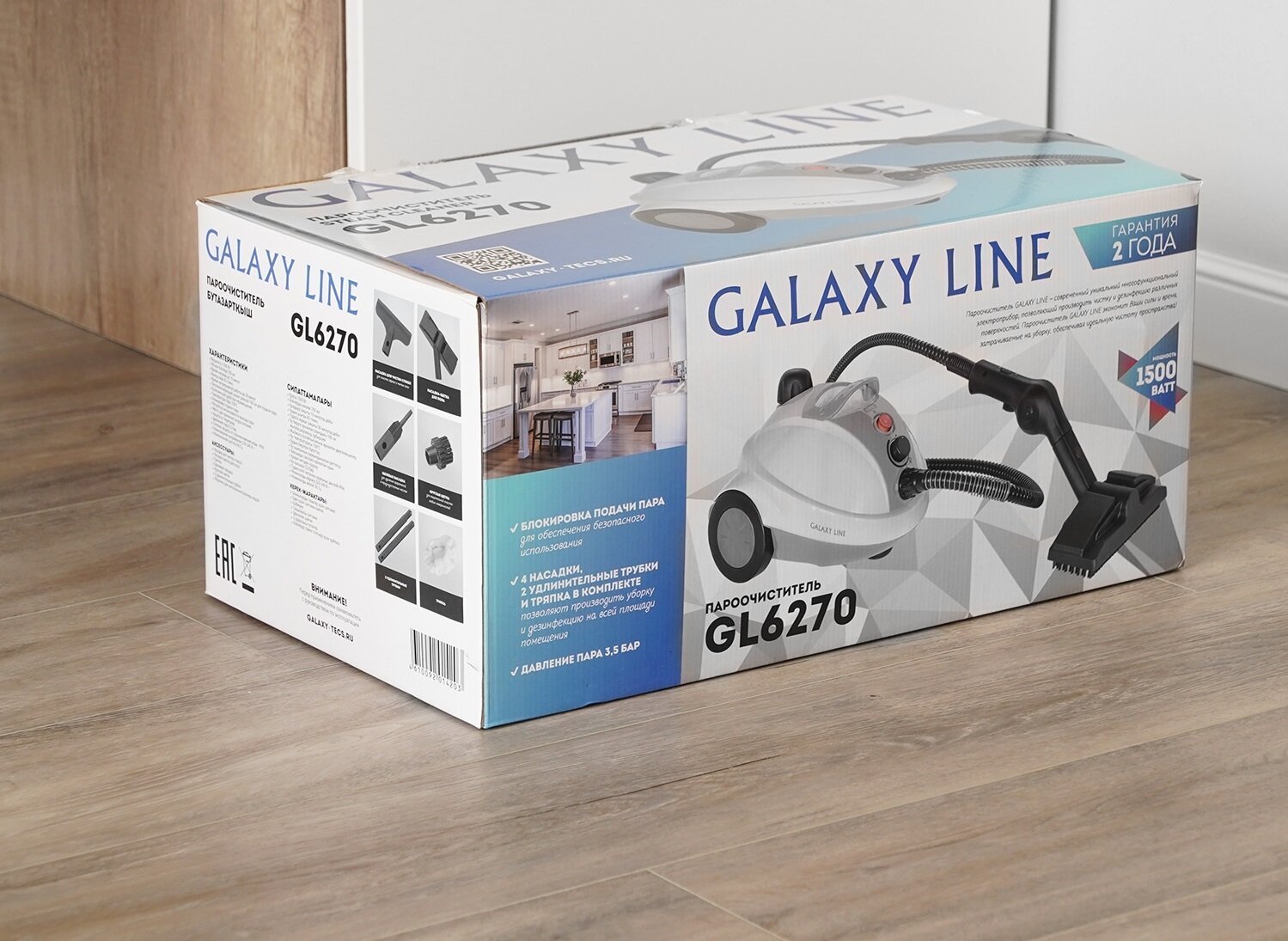 Пароочиститель напольный Galaxy Line GL 6270 белый/серый (гл6270л) - фото №11