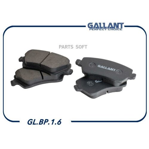GALLANT GL. BP.1.6 Колодка тормозная передняя 410608481R GL. BP.1.6 LADA Vesta, Largus, X-Ray 16кл