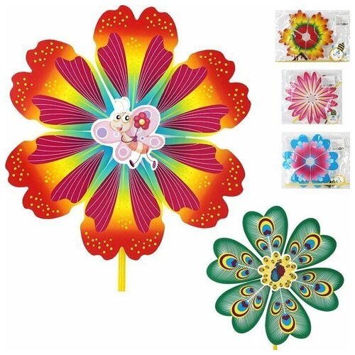 Ветрячок 141-786R