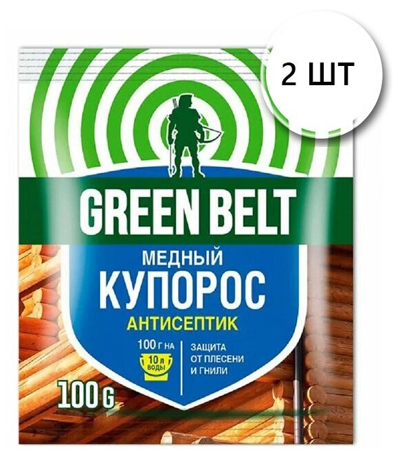 Медный купорос GREEN BELT 100г, 2 шт