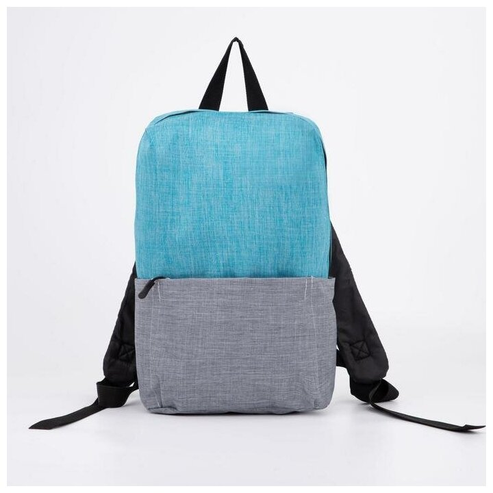 Рюкзак, отдел на молнии, наружный карман, цвет голубой/серый