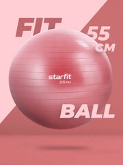 Фитбол STARFIT GB-111 55 см, 900 гр, антивзрыв, малиновый