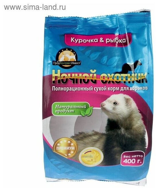 Сухой корм для хорьков курица и рыбка 400 г