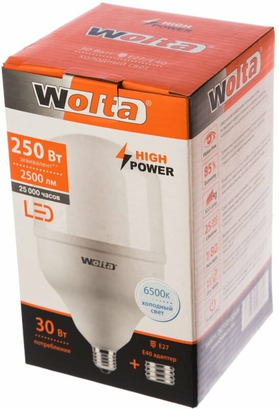 Светодиодная лампа WOLTA HP 30Вт 2500лм E27/40 6500K - фото №7
