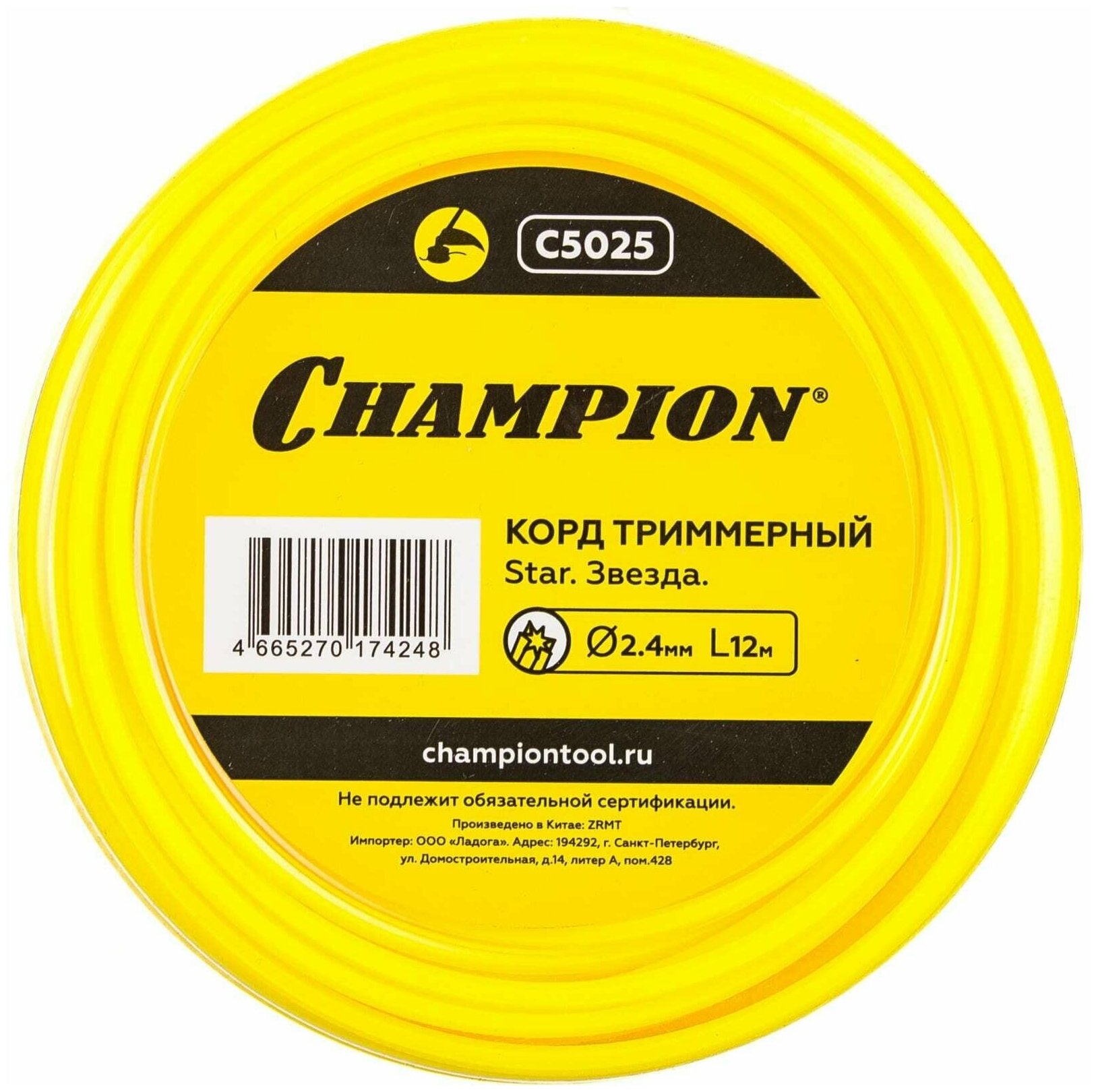 Леска для триммеров CHAMPION Star 24 мм 12 м звезда