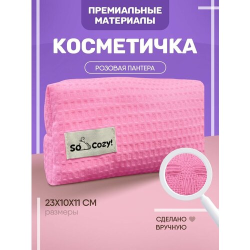 Косметичка на молнии, 10х11х23 см, подкладка, мультиколор