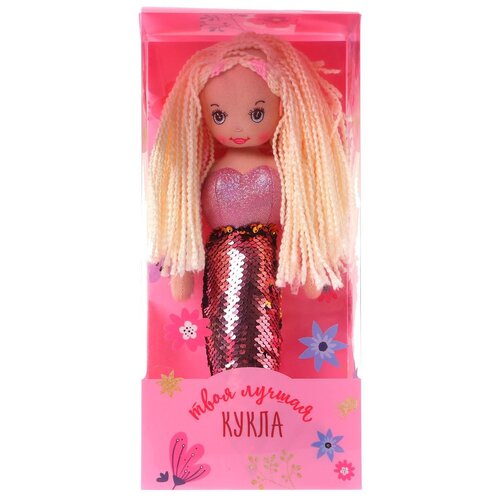 кукла русалочка лея 43 см Мягкая игрушка Milo toys Русалочка Лея, 43 см, розовый