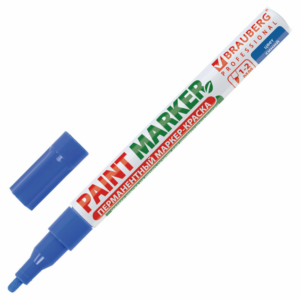 Маркер-краска лаковый (paint marker) 2 мм, синий, без ксилола (без запаха), алюминий, BRAUBERG PROFESSIONAL, 150864, 150864
