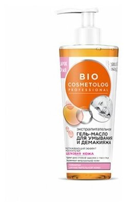 Bio Cosmetolog Экстра питательное гель-масло для умывания и демакияжа 260 мл