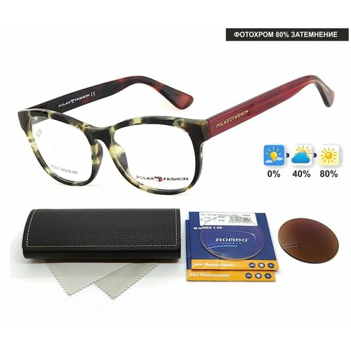 Фотохромные очки с футляром на магните POLAR FASHION мод. 0001 Цвет 1 с линзами ROMEO 1.56 FAST Photocolor BROWN, HMC+ +2.50 РЦ 60-62