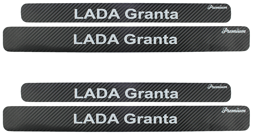 Накладки на пороги карбон черный Лада Гранта / LADA Grantа (2011-2023)