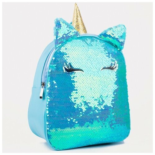 Рюкзак детский с пайетками отдел на молнии цвет голубой «Единорог» рюкзак игрушка вимси кошка голубой с пайетками