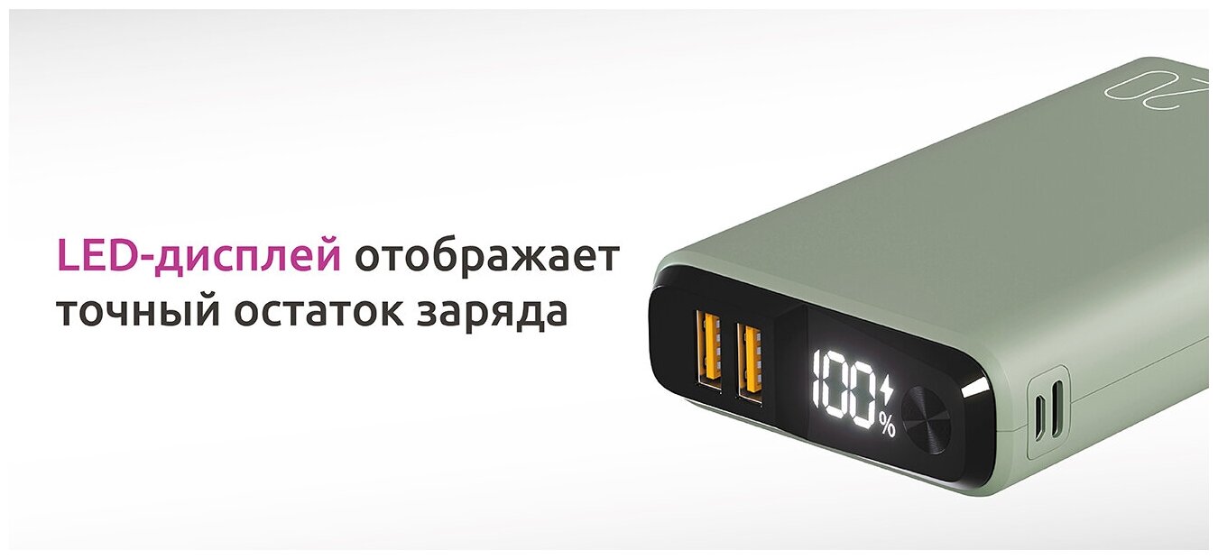 Внешний аккумулятор OLMIO QS-20, 20000mAh, deep-blue - фото №3