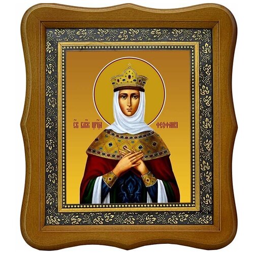 Феофания Византийская, блаженная императрица. Икона на холсте.