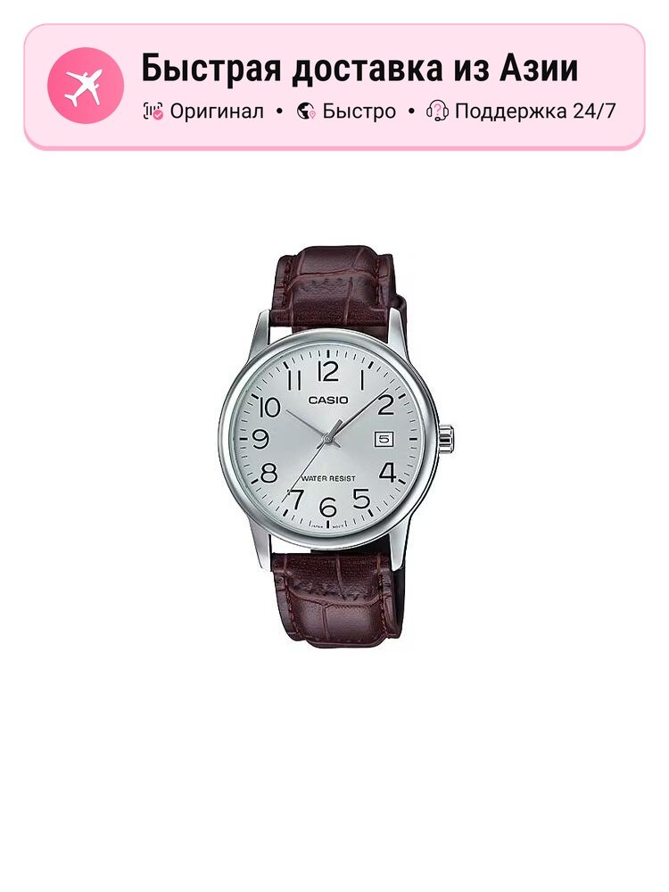 Наручные часы CASIO Classic
