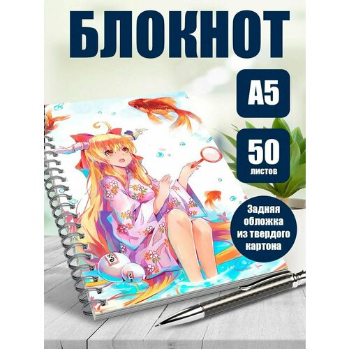 Тетрадь в клетку аниме рыбки