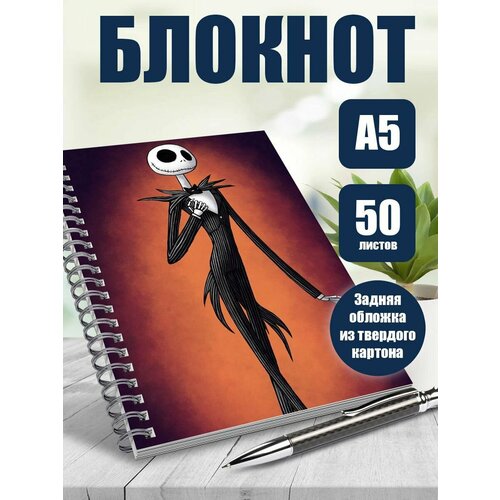 Блокнот А5 аниме Учитель-мафиози Реборн!