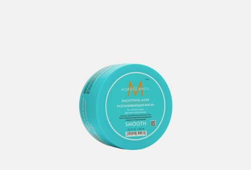 Разглаживающая маска moroccanoil smoothing mask