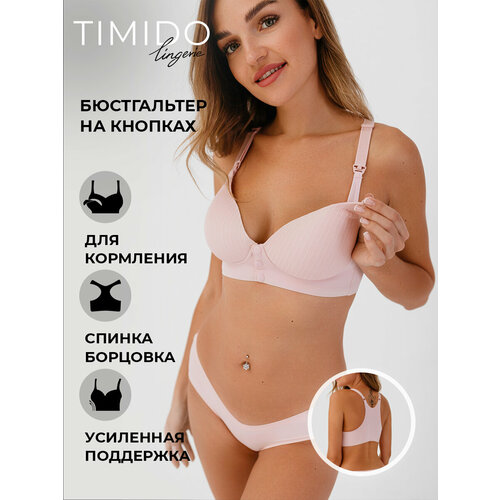 Бюстгальтер timido, размер 90C, розовый