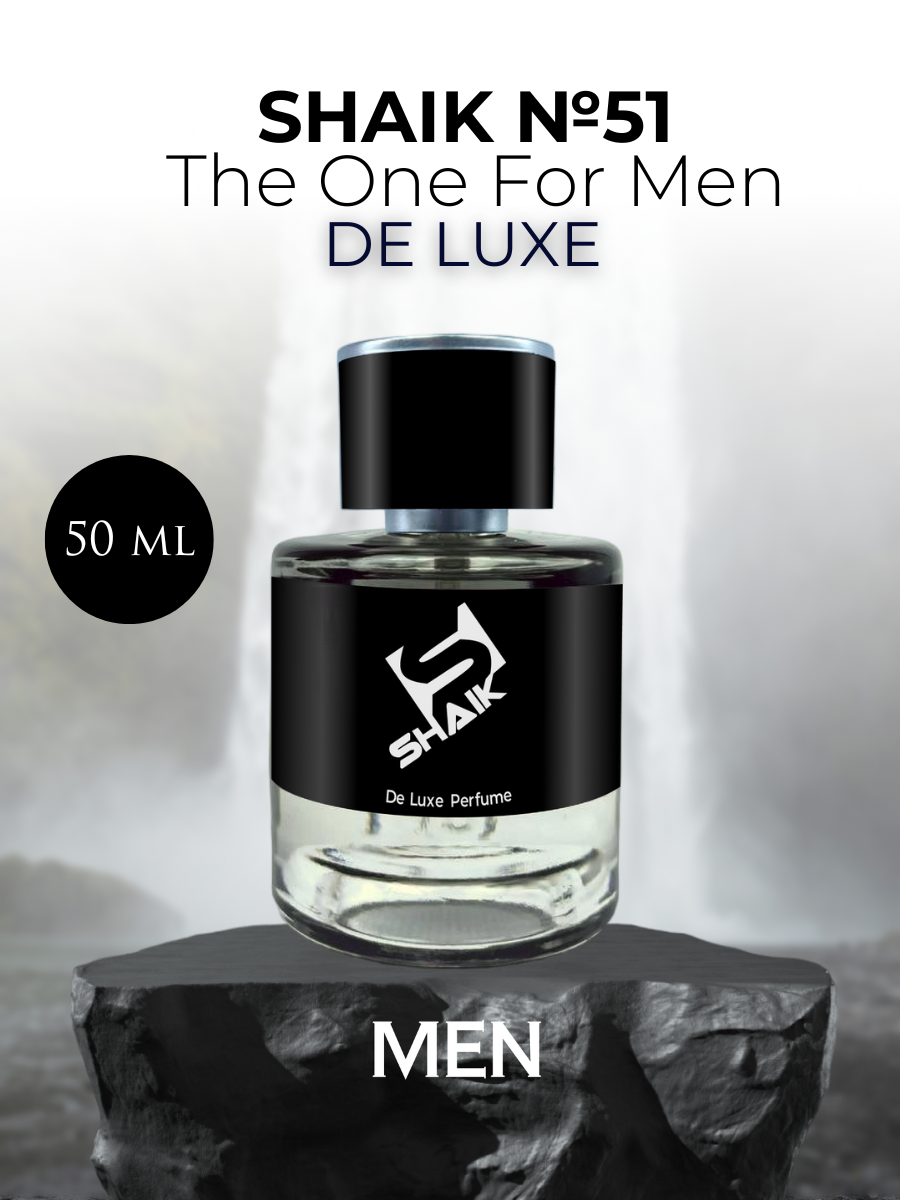 Духи Shaik №51 The One For Men DELUXE