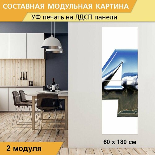 Модульная картина 