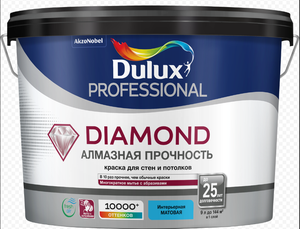 Dulux Diamond Matt / Дулюкс Даймонд Мат Алмазная прочность матовая износостойкая краска для стен и потолков База BW 9л