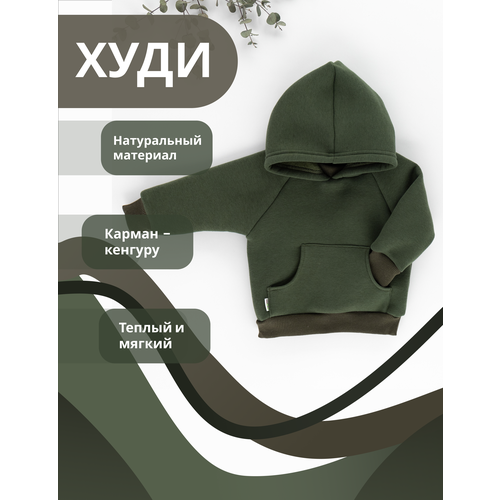 фото Худи снолики, размер 110, зеленый