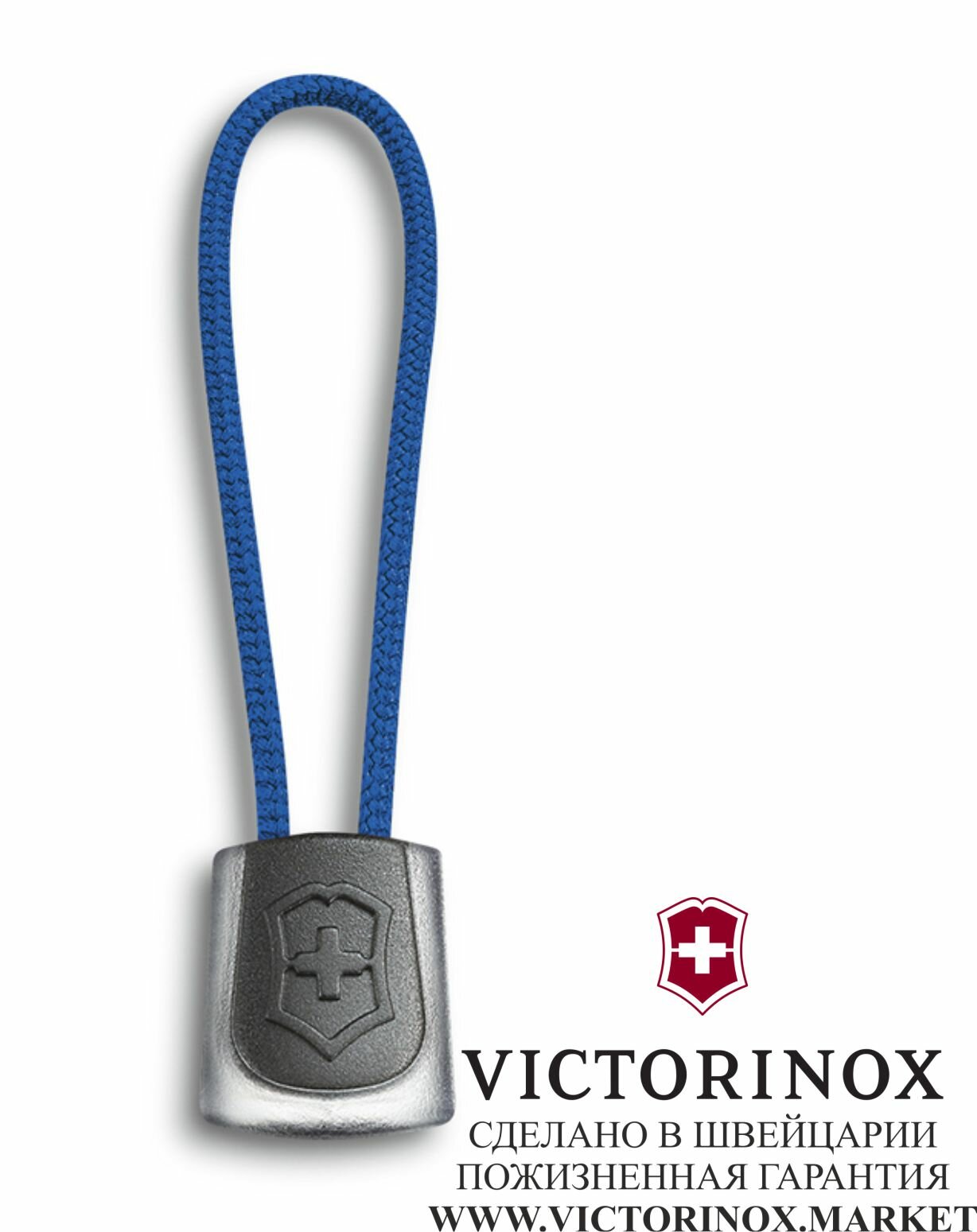 Темляк VICTORINOX 4.1824 синий