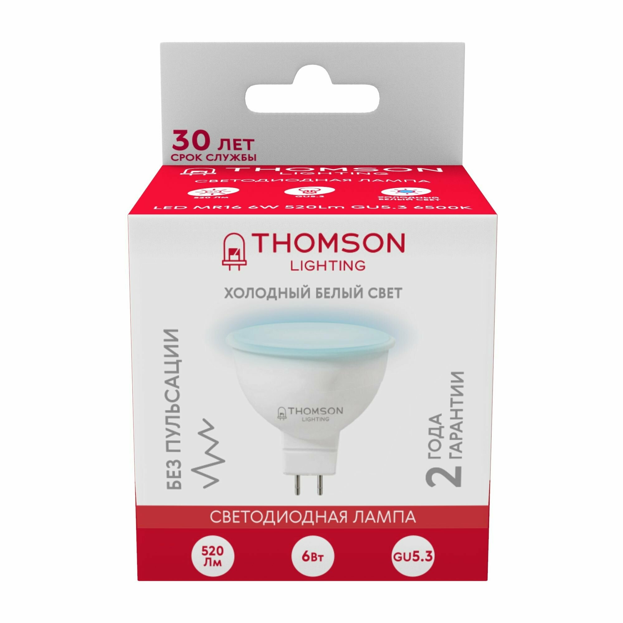 Лампа светодиодная Thomson TH-B2322, GU5.3, 6 Вт, 6500 К - фотография № 3