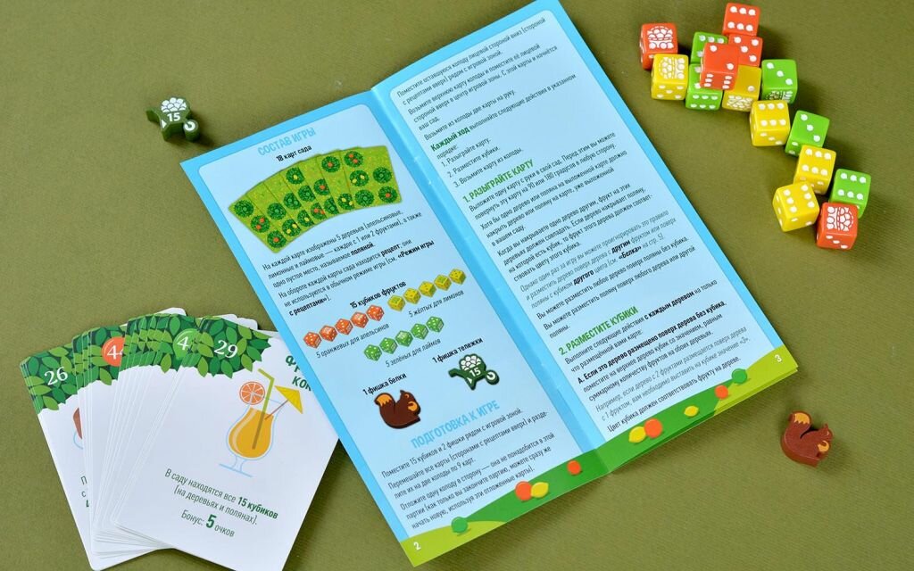 Фруктовый сад Hobby Games - фото №14