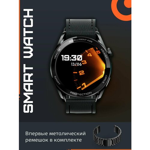Умные часы Smart Watch Premium 3 Pro, 46mm, 3 ремешка, черный