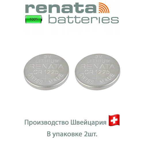 renata батарейка renata cr1225 Батарейка Renata CR1225: упаковка 2 шт.