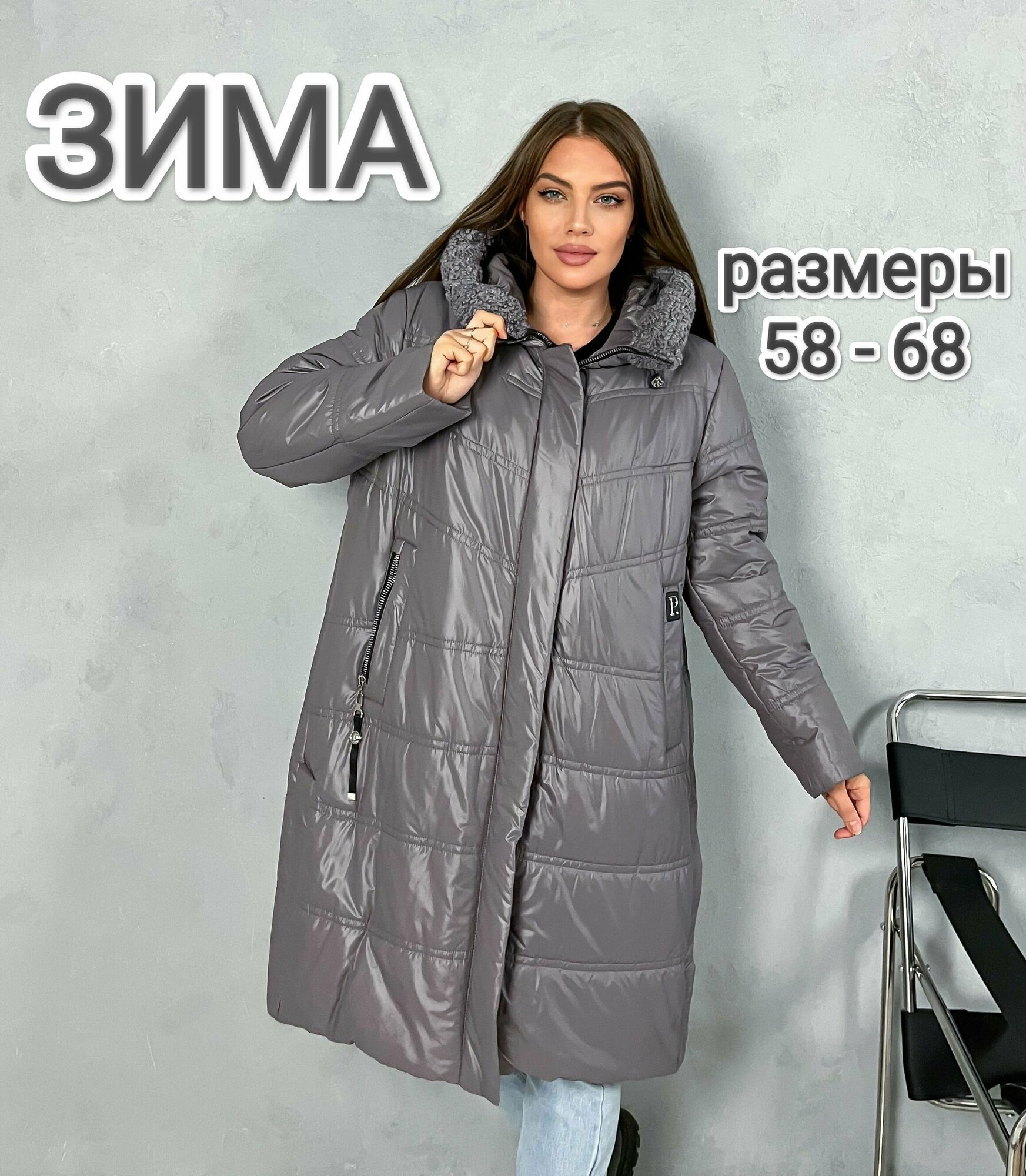 фото Пуховик