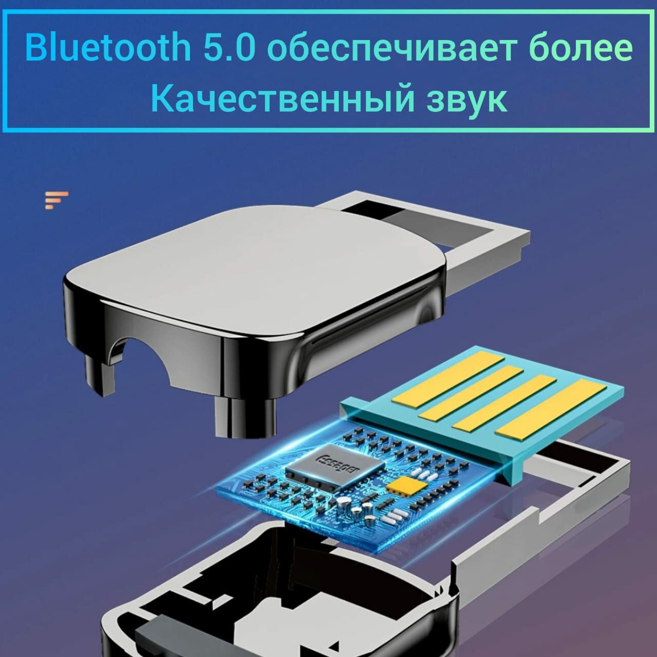 Автомобильный Bluetooth AUX адаптер 5.0/ Блютуз адаптер для автомагнитолы/ Блютуз адаптер для ПК/ Универсальный 3,5 мм/ с микрофоном